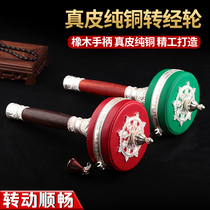 For Buddhist supplies hand crank prayer wheel green tara alloy leather manual prayer wheel hundred characters clear 21 Tara heart mantra