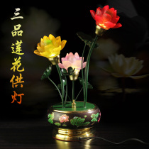 Glazed Lotus Light decorative lamp led Buddha lamp Three items of five products Nine pint long Ming lamp lotus lantern Buddha front for the lamp Seven colors