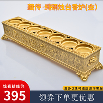 Pure copper candlestick incense burner for copper Jubao lying incense burner indoor home home for Buddha incense incense burner eight auspicious line Gold