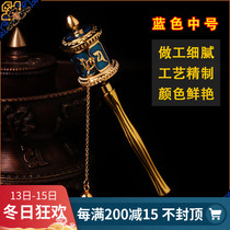 Buddhist instruments Detian six-character true words alloy hand-cranked warp wheel warp tube length 12cm blue medium