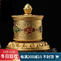 Tibetan Buddhist supplies hand-painted Xiangyun six-character truth refers to the warp wheel hand-cranked warp tube Golden medium