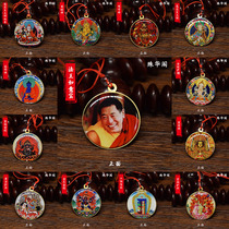 Shuhuagang Buddha Brand Pendant Buddhist Car Hanging Amulet Medallion Buddha Pendant diameter 3 5cm