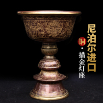 Butter lamp holder Nepal pure copper hand-carved depiction gold for Buddha front Buddha lamp ornament home for Buddha candle