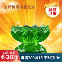 Buddhist supplies imitation Jade eight auspicious resin hand-cranked warp tube base warp wheel Buddha statue base special offer