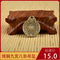Tibetan Buddhist Supplies Hidden Nine Palace Gossip Tablets Buddha Medal Pure Bronze Male And Female Money Chain Pendant Carry-on