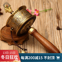 Eight Auspicious Eight Treasures six-character truth hand-cranked warp wheel meritorious wheel ultra-quiet Special Price
