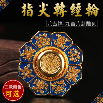 Tibetan Buddhist utensils 12 zodiac signs nine palaces Bagua eight auspicious fingertips gyro turn the sutra wheel practice new ideas