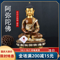 Tibetan education Nepal copper practice offering ornaments home Company shop lobby Sakyamuni statues