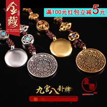 Tibetan Featured Lotus Master Nine Palace Gossip Nameplate Pendant Pendant Casket Bag of the Red Card Light of the XII Zodiac Glossy Glossy