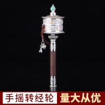 Yaqing Temple Gilt bronze gilt silver Six-character truth Guanyin Heart Mantra Hand-turned Sutra wheel 100000 times Double bearing silent