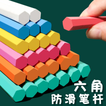 Blackboard newspaper special hexagonal color chalk for childrens teaching aids teacher dust-free chalk white drawing board