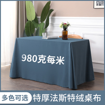 Tablecloth custom solid color meeting tablecloth office rectangular gold velvet tablecloth sign-in table flannel tablecloth tablecloth table cover