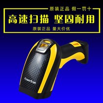 Datalogic de li jie powerscan PD9531 PD9530 pd9500 two-dimensional scanning gun DPM generator