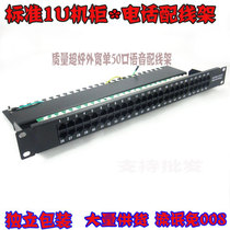 25-port distribution frame 25-Port non-shielded distribution frame 25-Port voice distribution frame RJ11