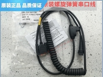 Honeywell Honeywell 1900gsr ghd original RS232 data cable coil spring serial port coil