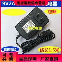 SUSTech ASUS T1Chi T100Chi T102HA T102HA tablet power adapter 9V2A CHARGER WIRE