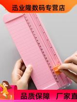 This Lady cutting photo machine paper cutter small paper cutter diy paper cutter diy paper cutter card paper artifact