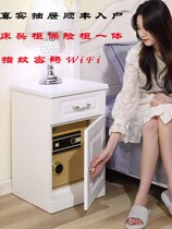 Safe bed head cabinet integrated home small invisible fingerprint password smart wifi burglar proof safe new