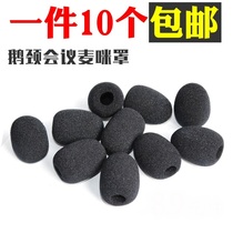 Gooseneck conference microphone cotton anti-spray mask cotton microphone cotton microphone sponge cover microphone wind cover