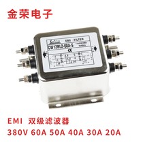 AC and DC filter Three-phase anti-interference EMI socket Linear audio power supply purification device 380VCW