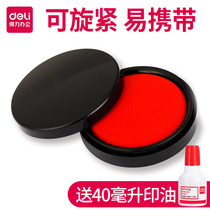 Delei ink pad quick-drying sponge core Red printing table large printing pad box round printing oil baby press fingerprint small black atomic seal oil Blue Square financial office supplies stationery