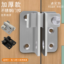  Stainless steel latch Punch-free door buckle padlock buckle Cabinet door lock push-pull door lock buckle buckle safety door bolt