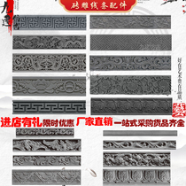 Antique brick sculptures ancient built brick sculptures Chinese Courtyard Shadow Wall wall lines Back to line Longgrain lines Various brick and carved lines