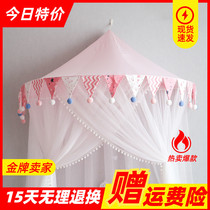 Children Mosquito Nets Princess Girls Bedrooms Dream Hanging Wall Ceiling Anti-Fall Perforated home Semicircle Top Bed Mantle Curtain Wind