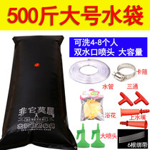 500 Jin large capacity solar hot water bag drying water bag household Bath Bath Bath rural extra large drying water artifact