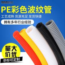 White Bellows PE Plastic Bellows Wire Jacket Tubes Red Yellow Blue Green Grey Color Bellows Customize