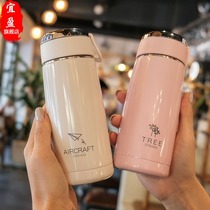 High-end Japanese simple fashion student small thermos cup with tea leak men and women portable with rope