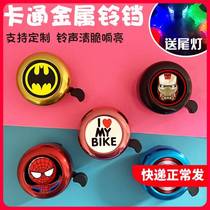 Dickom Children Bike Accessories Balance Car Bell Ringing Horn Baby Carrier Skateboard Car Bell Universal Cute Cartoon