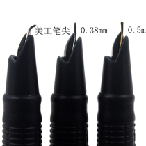 Hero 266 old style calligraphy art elbow pen standard dark tip classic Iridium pen extra fine 0 38mm