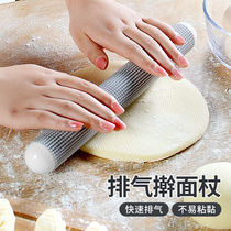 Exhaust rolling pin non-stick leather small household noodle stick toast roll dumpling leather baking special rolling noodle stick