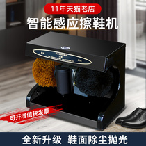 Shenjiang automatic household electric shoe Poling leather shoes small brush shoe brushing machine automatic induction shoe Poling machine