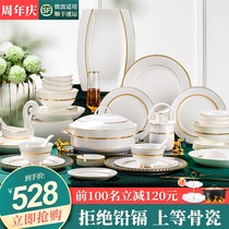 Dish set Household light luxury European-style Jingdezhen ceramic phnom Penh bowl set Chinese bone China tableware housewarming