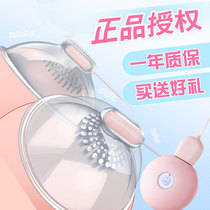 Breast massager Female toy supplies Breast licking device Tease licking nipple stimulation Fun kneading breast pumping artifact