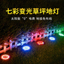Solar Lawn Buried Lights Outdoor Water-resistant Inserted the Courtyard Decoration Garden ARRANGED LANDSCAPED LIGHT OUTDOOR