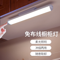 Touch cabinet light led wardrobe light kitchen light filling charging wireless self-adhesive non-installation non-perforated led light bar