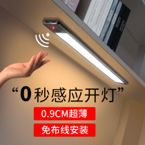 Ultra-thin human body sensor light strip light with unplugged wireless self-adhesive charging cabinet light household LED wardrobe light