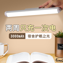 Long Strip Led Table Lamp College Student Dormitory God-Guard Eye Desk Study Special Charging Cool Lighting Tube Bed headlights
