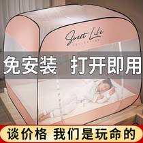 New free installation three door 1 8 meters bed yurt nets encryption full bottom 1 5m single 1 2 home mosquito net