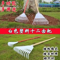 Long handle plastic hugging rake agricultural multi-functional tempered 12-tooth grate to salvage dirt to clean up garbage rake