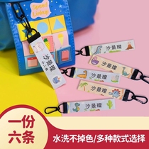 Primary school student name stickers Kindergarten children hanging buckle baby entering the garden pure cotton snap buckle name strip school bag name