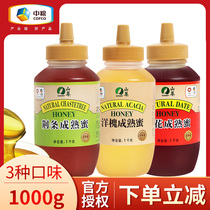 COFCO Group Shancui Mature Honey 1000g Jingtiao Huahua Honey Acacia Portable Farmhouse Nectar