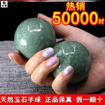 Ball stainless steel solid large ball small ball rehabilitation activity hand ball iron egg jade hand palm jade ball