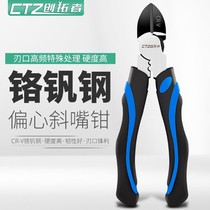 Creator Chrome nickel steel vise wire pliers oblique nose pliers diagonal pliers tip nose pliers 8 inch 6 inch multifunctional pliers