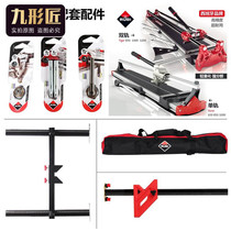 The original tile cutting machine push broach accessories dao bi wheel head backpack foot gong zi chi Annex