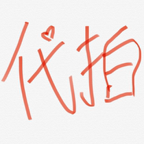 Generations to grab the Poly barley net Cats Eye show moving concert music festival tickets are on the spot B station