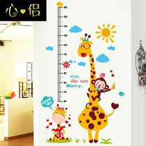 Kindergarten baby weight height stickers children room decoration small pattern wallpaper self-adhesive cartoon animal wall stickers